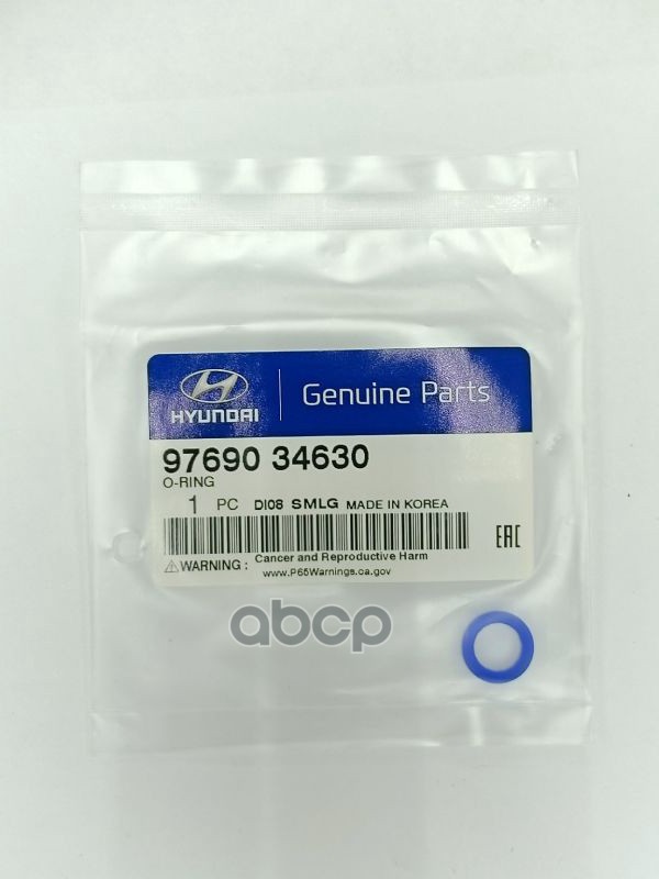 

HYUNDAI-KIA 9769034630 УПЛОТНИТЕЛЬНОЕ КОЛЬЦО СИСТЕМЫ ОХЛАЖДЕНИЯ 1шт