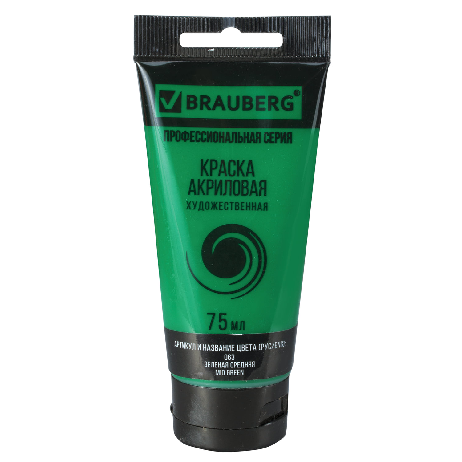 

Краска акриловая Brauberg ART CLASSIC, туба 75мл, ЗЕЛЕНАЯ СРЕДНЯЯ, 191104, 5 шт, Зеленый