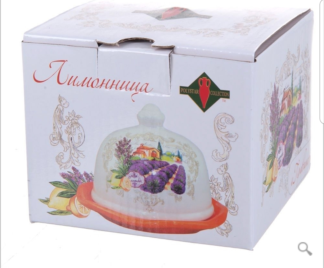 

Лимонница, серия "Прованс Лаванда", керамика