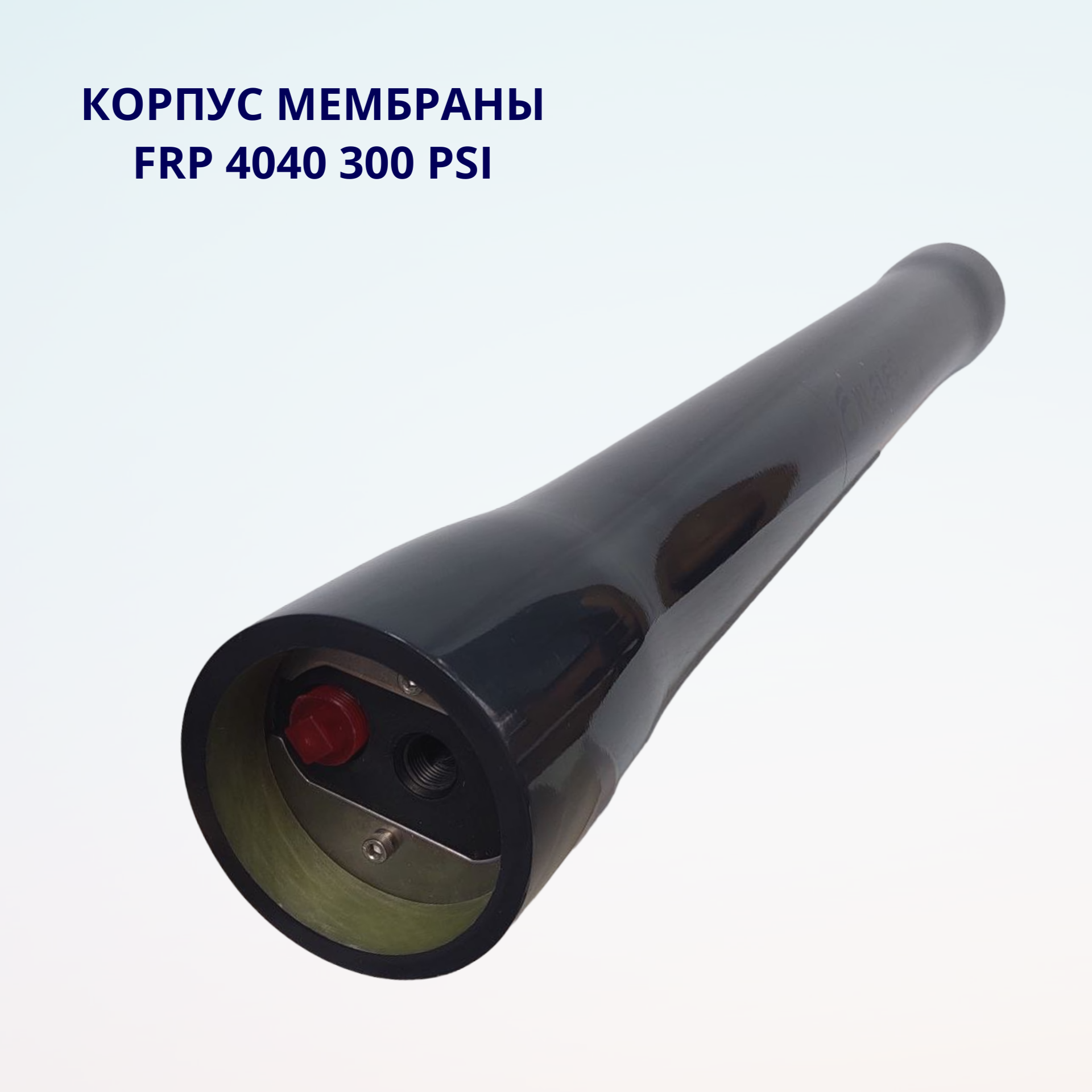 

Корпус мембраны Kleier 4040 Kleier-4040-black, 4040