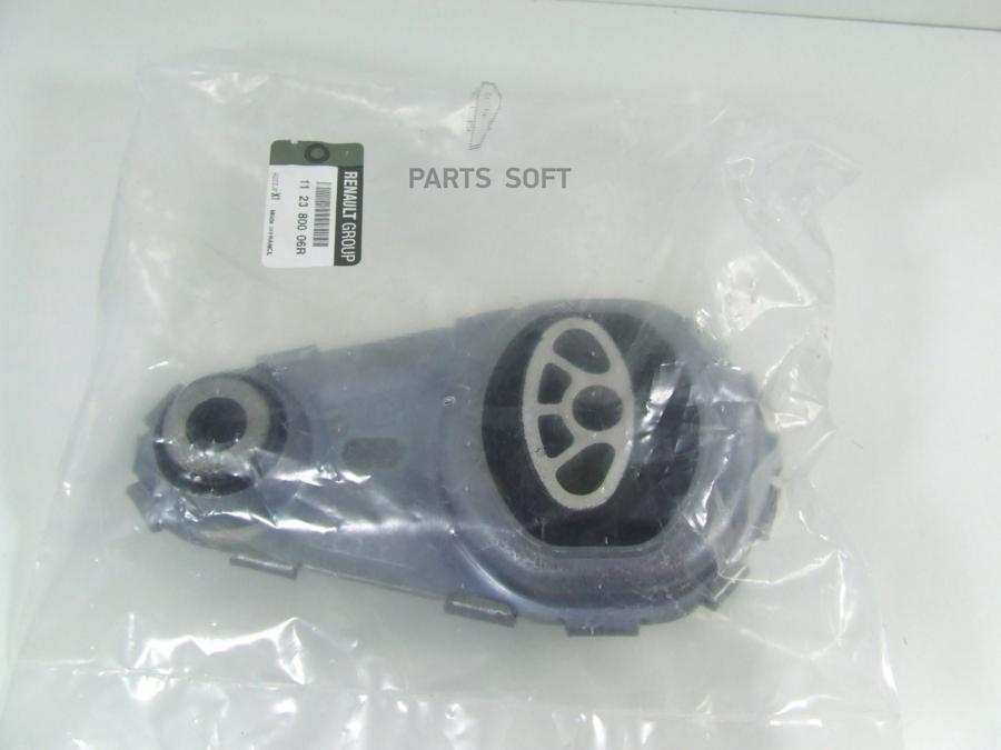 

RENAULT 112380006R РЕАКТИВНАЯ ТЯГА ДВС МЕТ,РЕЗ 1шт