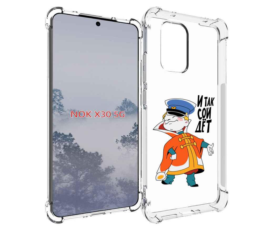 

Чехол MyPads И-так-сойдет для Nokia X30 5G, Tocco