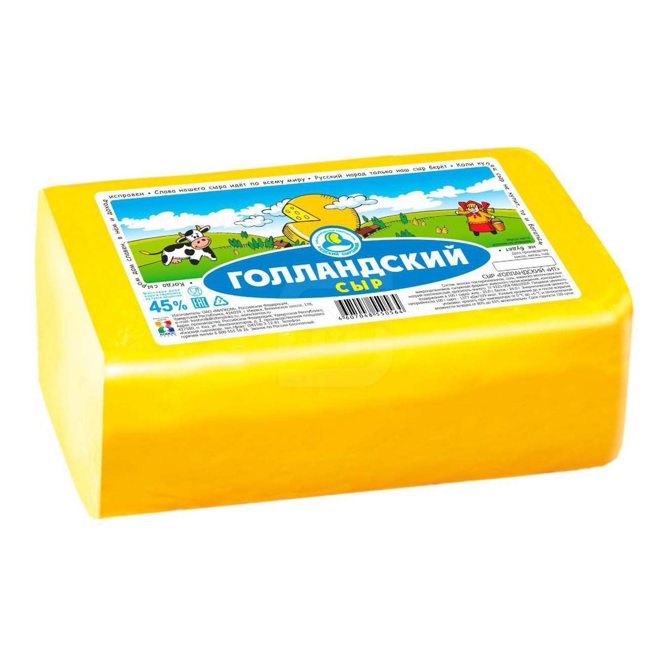 

Сыр полутвердый Милком Голландский 45%