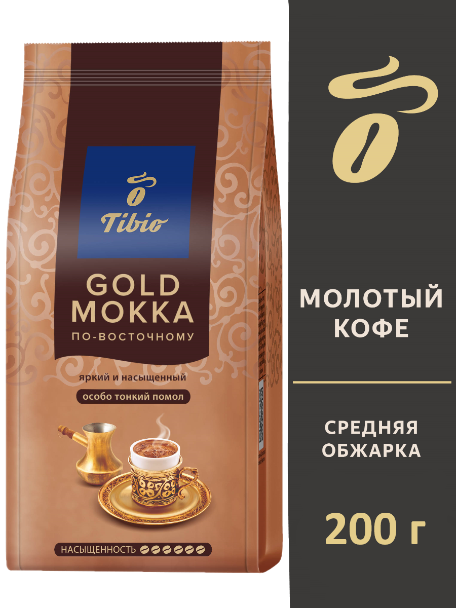 Кофе молотый Tibio Gold Mokka По-Восточному натуральный жареный, 200 г