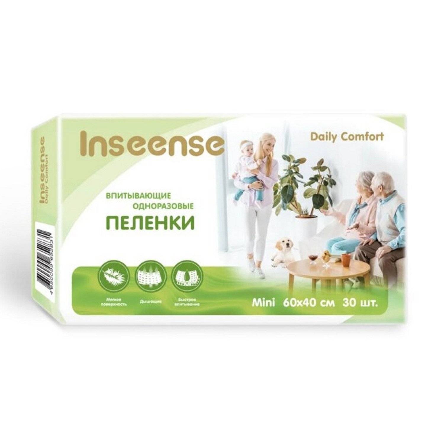 фото Пеленки одноразовые inseense daily comfort 60 х 40 см 30 шт упаковка 4 шт