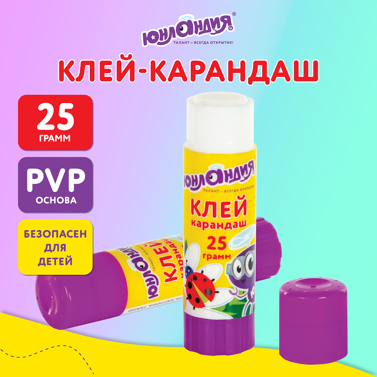 

Клей-карандаш Юнландия ЮНЛАНДИК И БОЖЬЯ КОРОВКА, 25 г, улучшенный, 227612, 12 шт