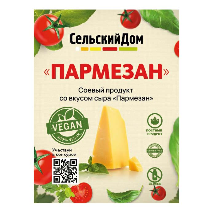 Вкусы ваки. Пармезан сельский дом. Аналог пармезана. Растительный аналог сыра полутвердый сельский дом пармезан.