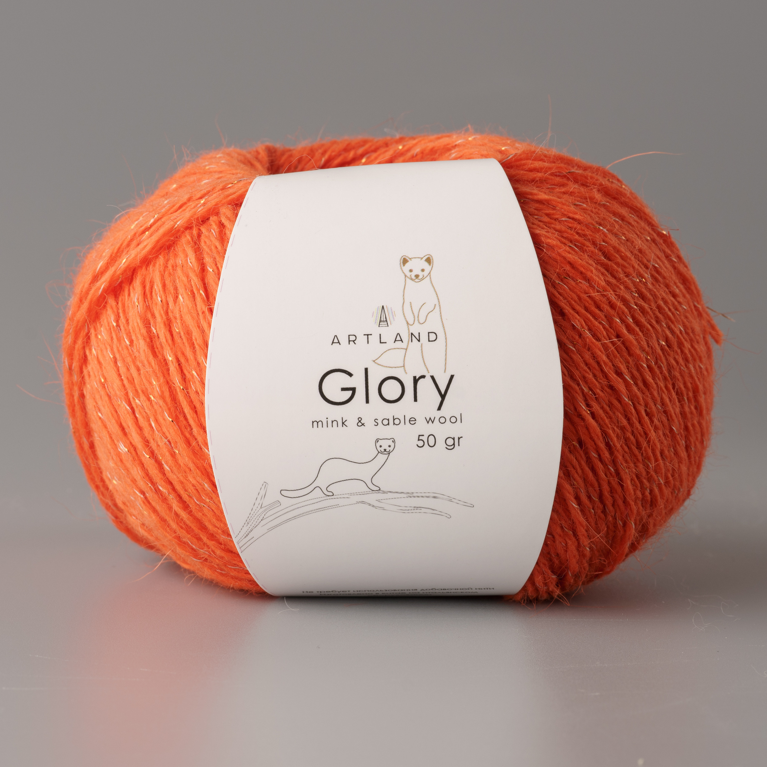

Пряжа Artland Glory 5 мотков 240 м, 50 гр, цвет 957 апельсин, Оранжевый, glory5 NL