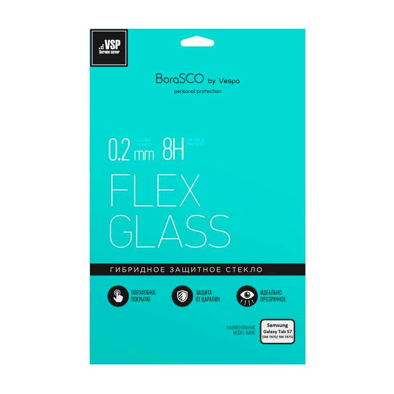 Защитное стекло BORASCO Hybrid Glass для Samsung Galaxy Tab S7