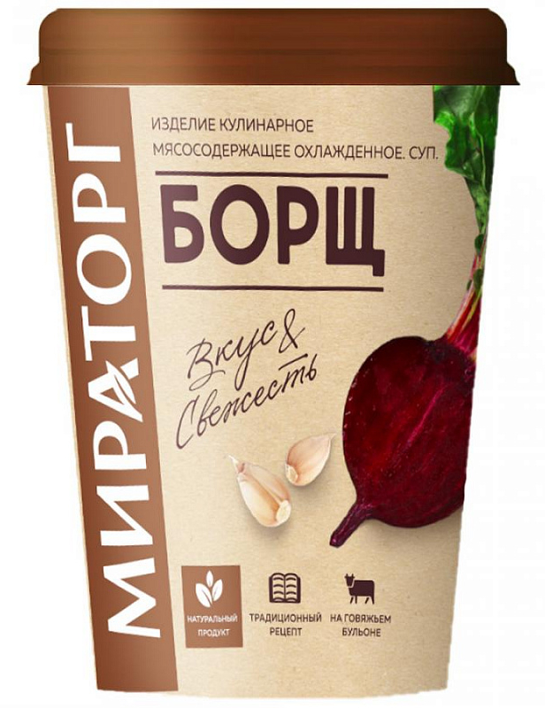 

Борщ Мираторг охлажденный 360 г