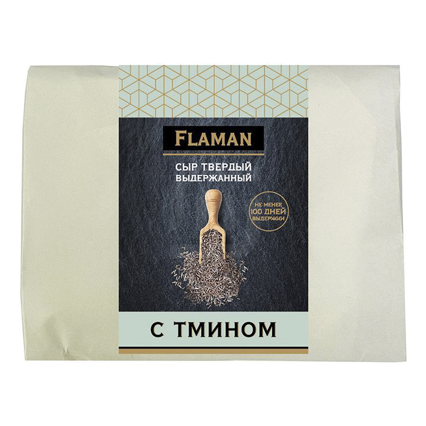 Сыр твердый Flaman с тмином 40% БЗМЖ 200 г