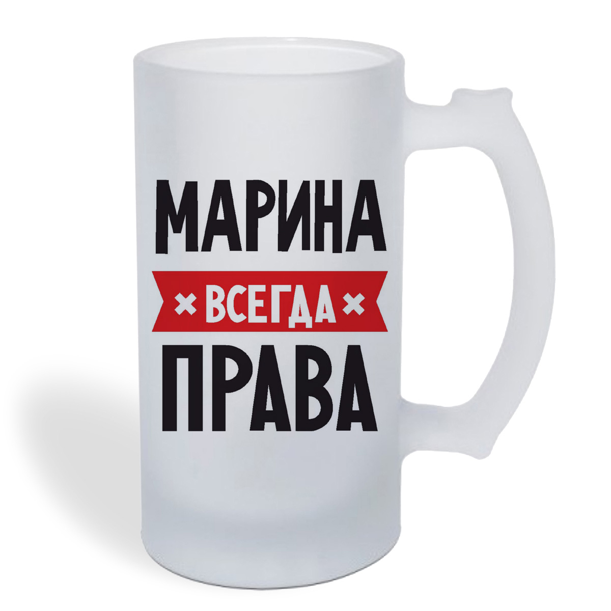 Лера всегда права картинка