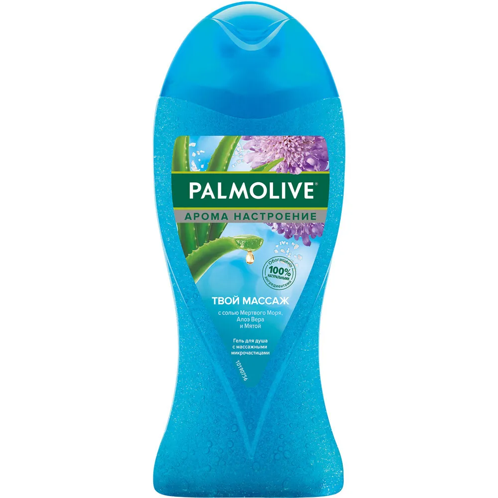 Гель для душа Palmolive Арома Настроение Твой массаж женский 250 мл арома спрей для тела женский дикая груша 50 мл