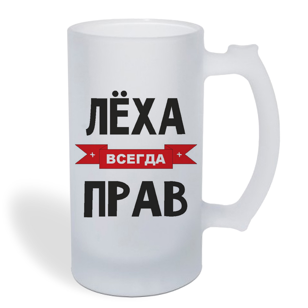 

Кружка пивная CoolPodarok Леха всегда прав