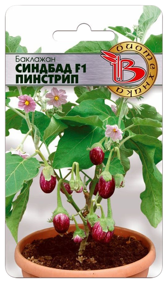 Семена баклажан Биотехника Синдбад F1 пинстрип 12747 1 уп.