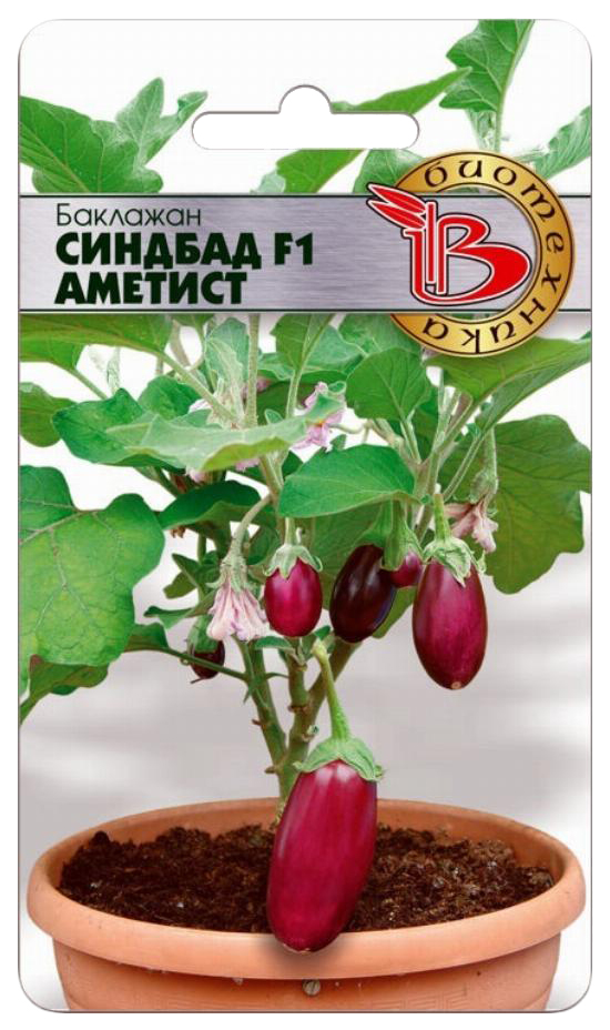 

Семена баклажан Биотехника Синдбад F1 аметист 12750 1 уп.