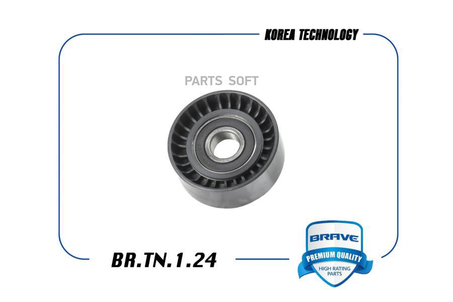 Ролик Натяжителя Ремня Грм Натяжной Vw Polo,Golf,Skoda Rapid,Skoda Octavia Brave Br.Tn.1.2