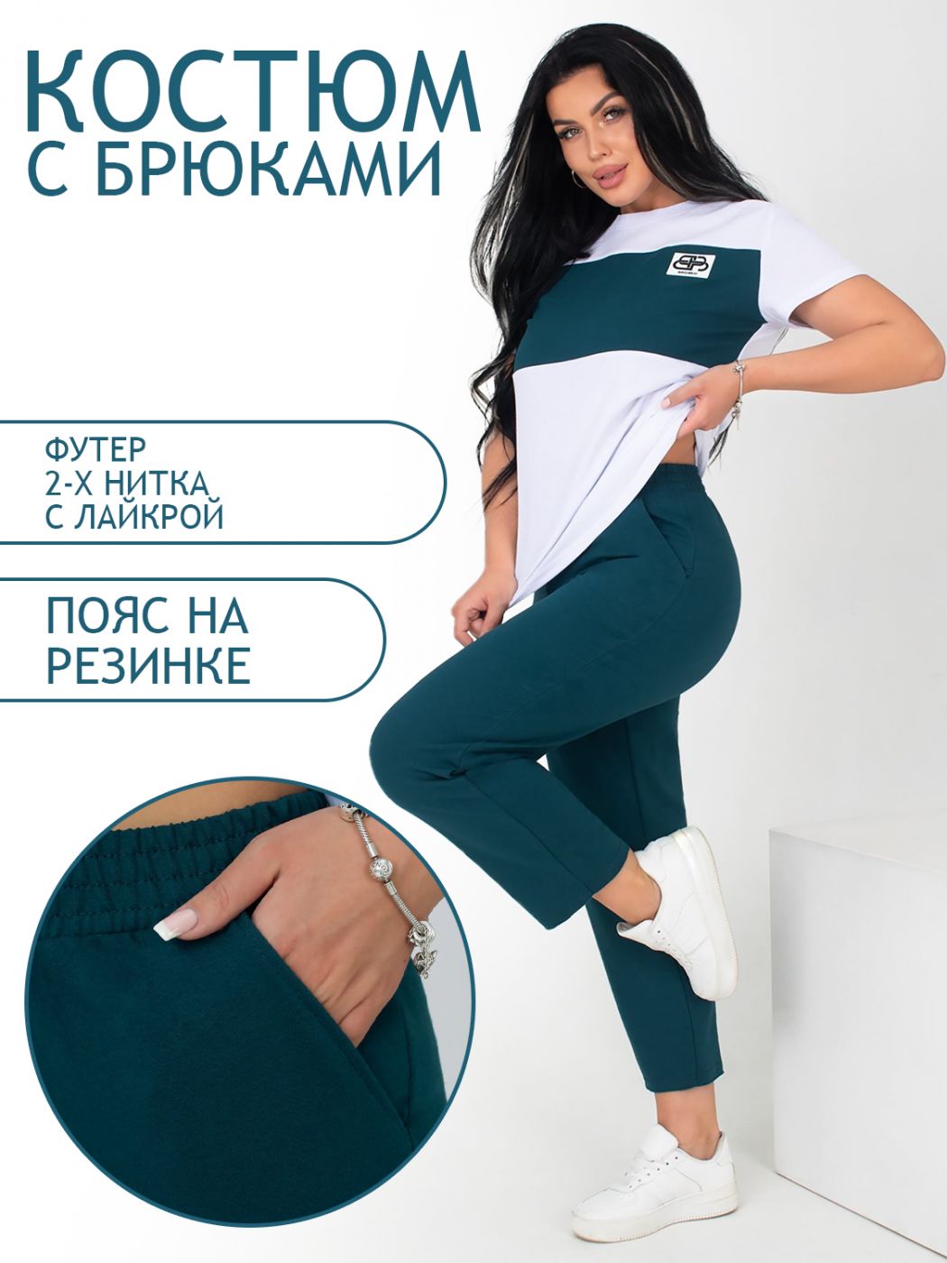

Костюм женский Brosko 000005998 зеленый 52 RU, 000005998