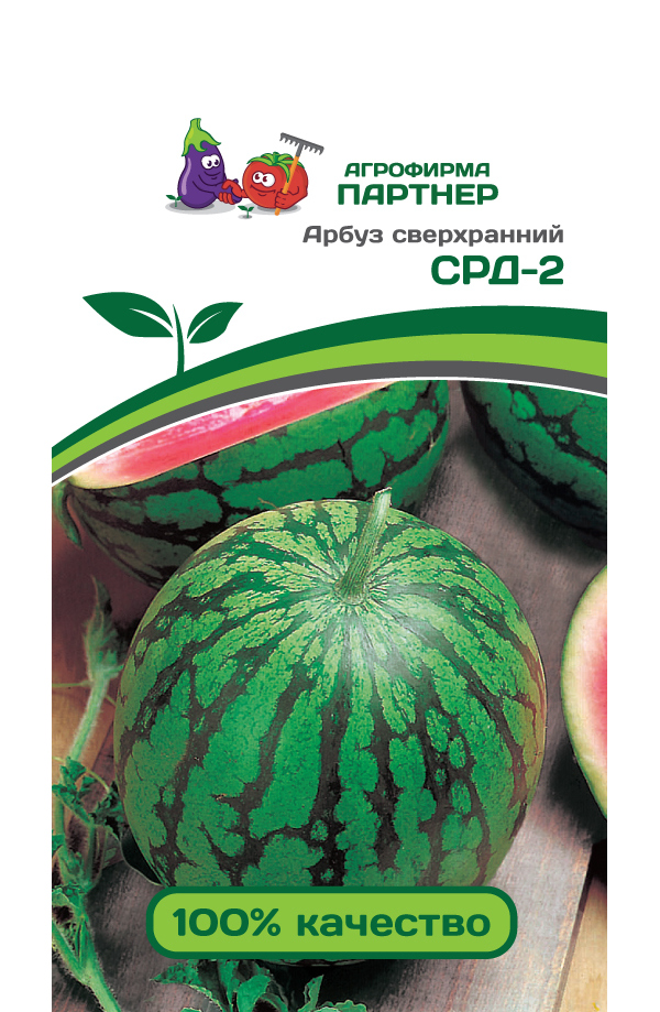 

Арбуз СРД-2
