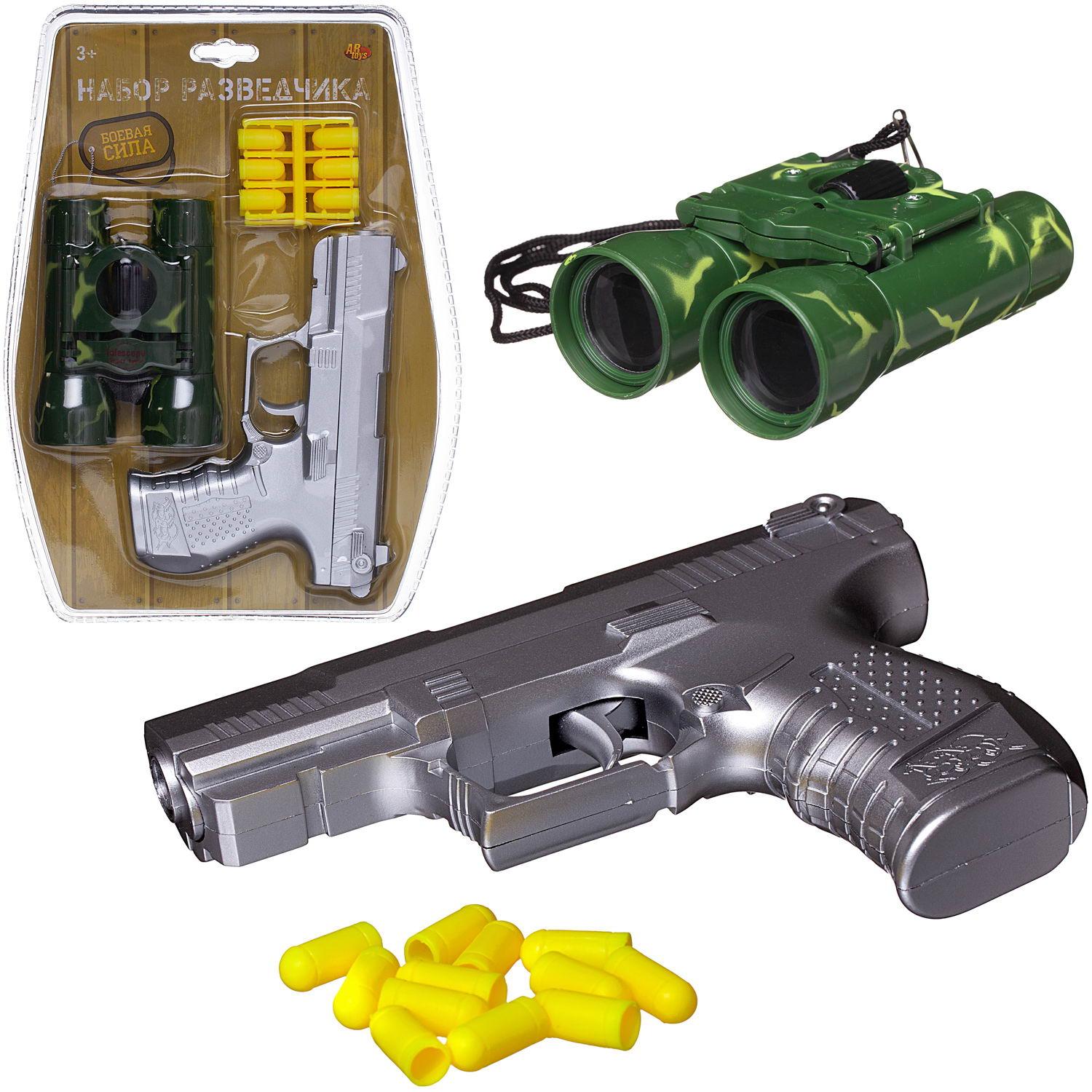 Пистолет игрушечный ABtoys Боевая сила Набор разведчика ARS-260