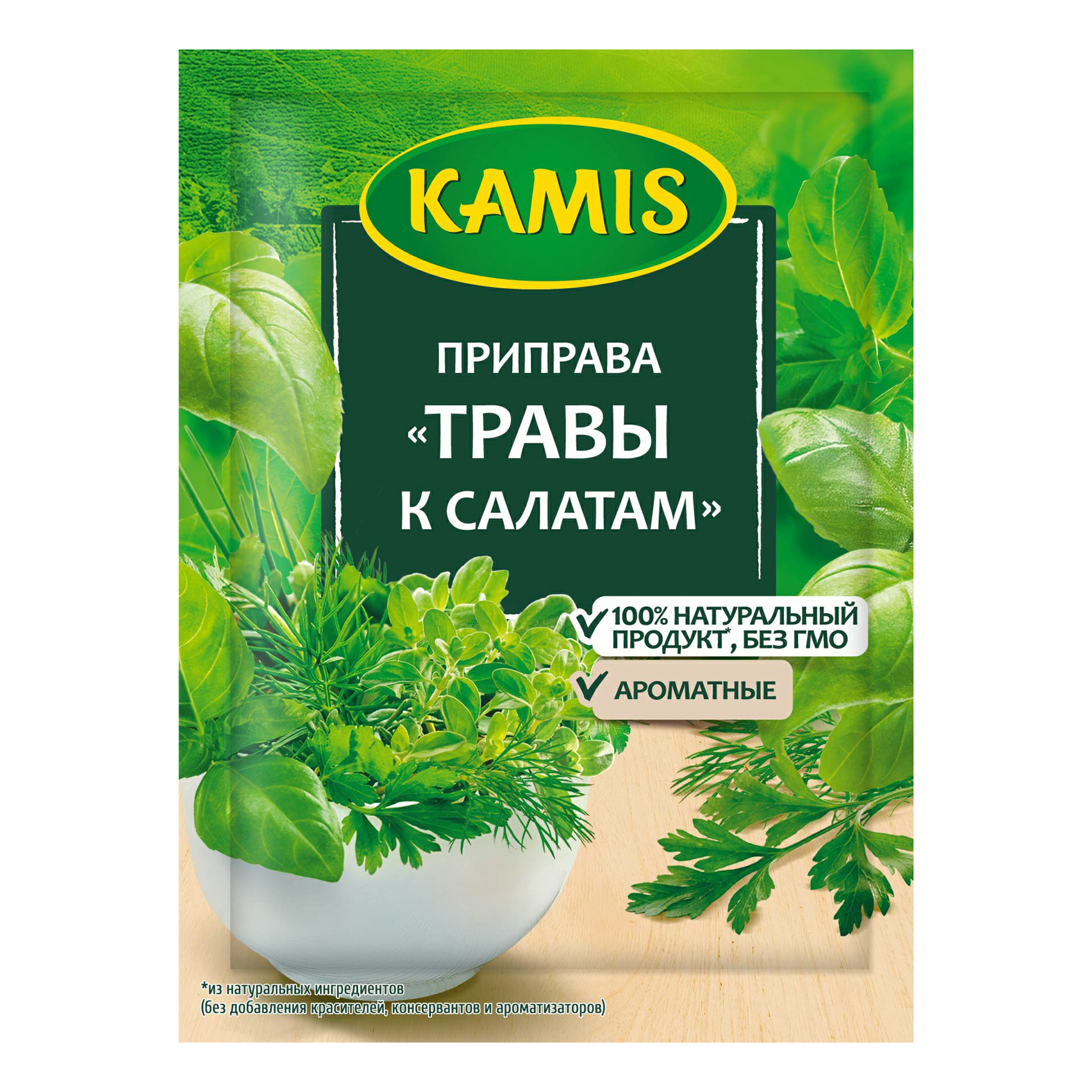 фото Kamis приправа травы к салатам без соли пакет 10 г