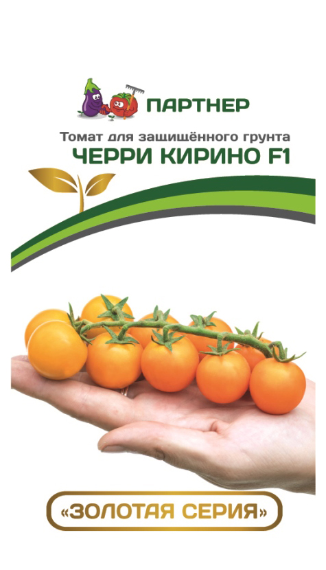 

Семена томат Агрофирма Партнер Черри Кирино F1 13543 1 уп.