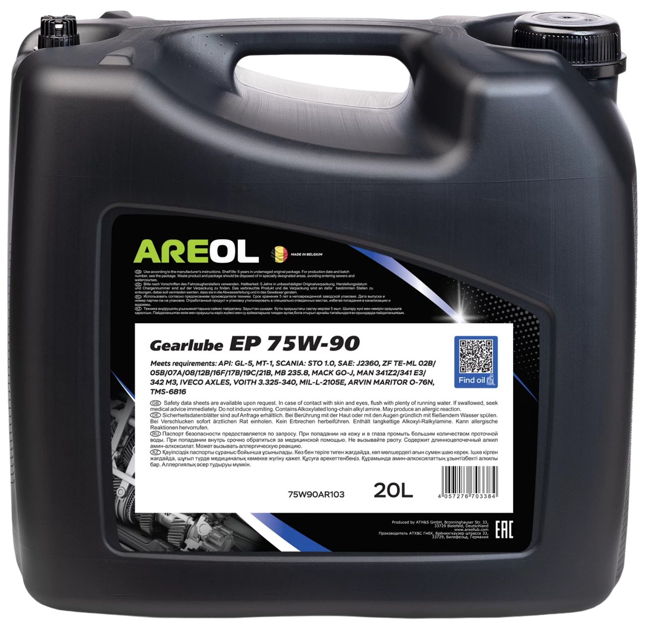 AREOL 75W90AR103 AREOL Gearlube EP 75W90 (20л) полусинт. трансм. масло для гипоидных перед