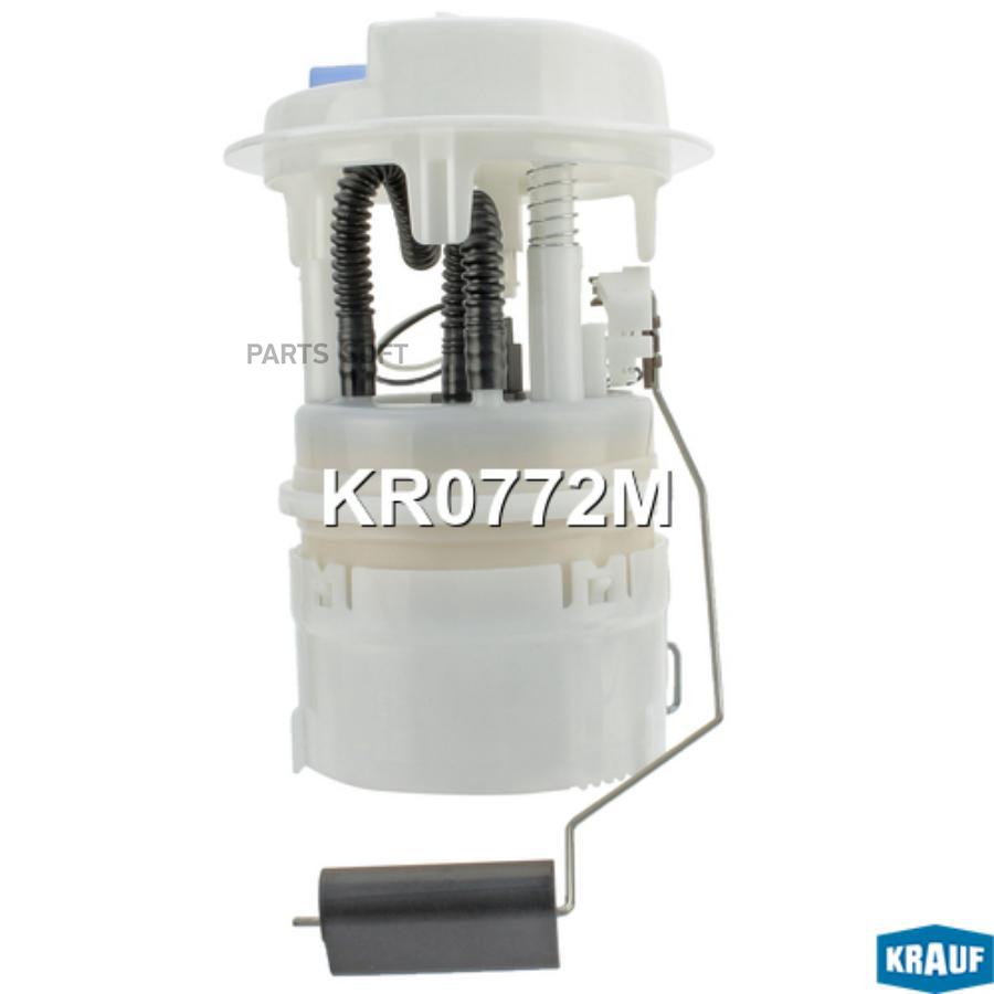 

KRAUF Модуль в сборе с бензонасосом KR0772M
