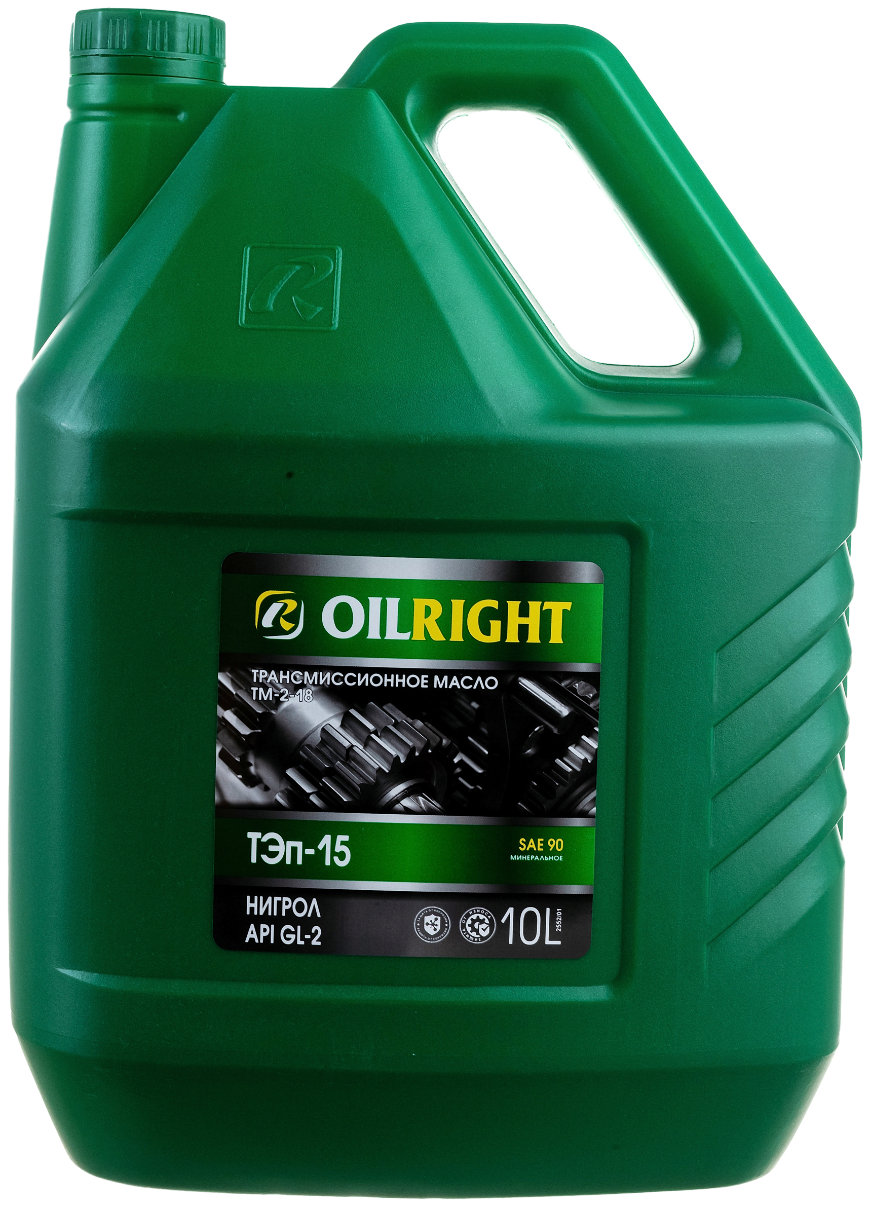 Трансмиссионное масло OILRIGHT 2552 ТСП-15