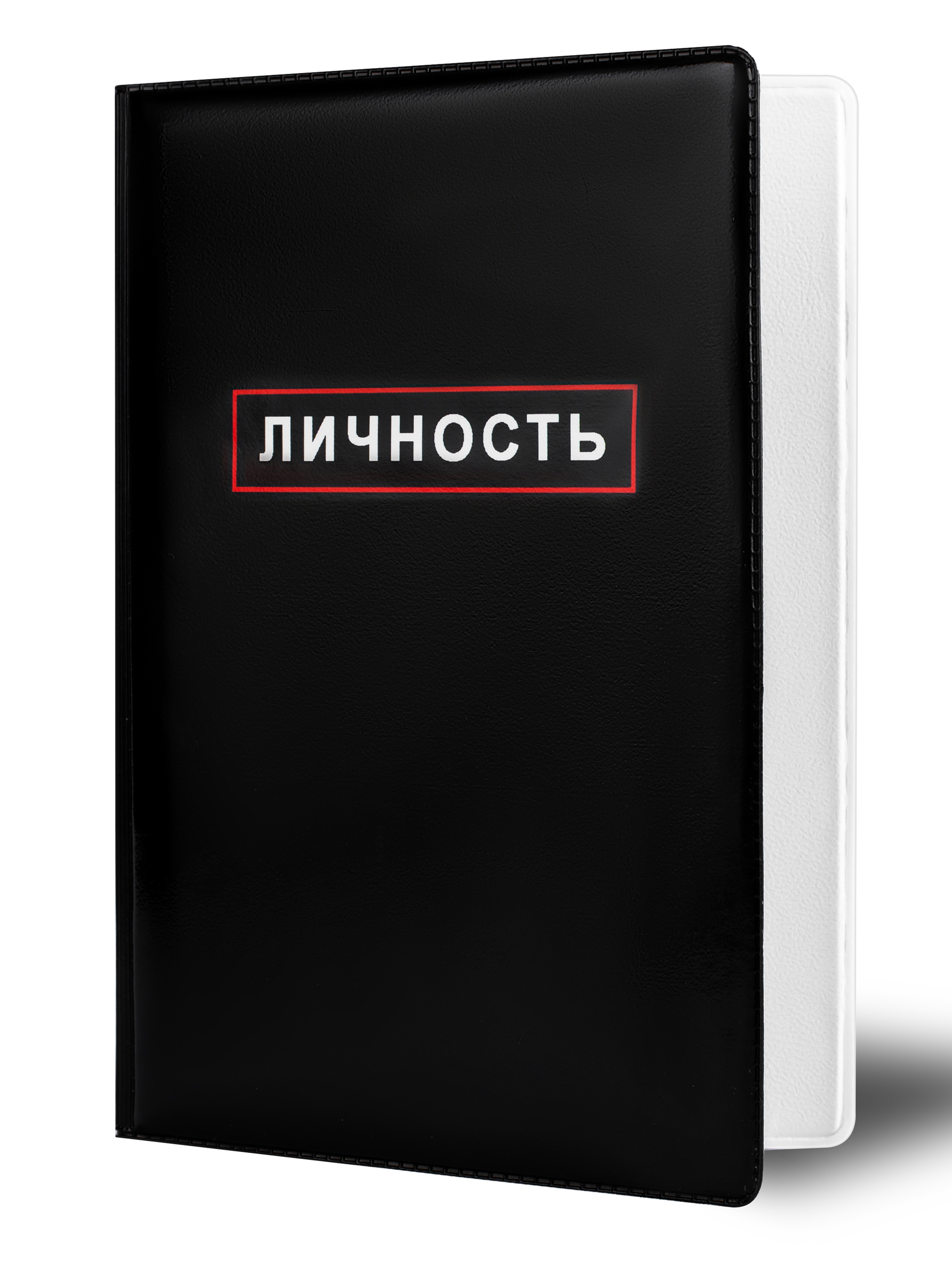 Обложка для паспорта унисекс Yudzuru MD_PS_M личность