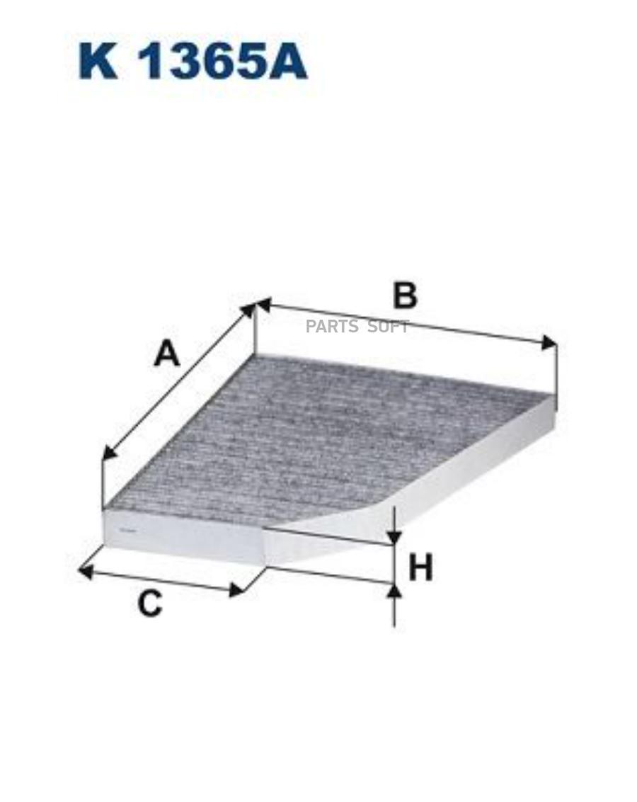 Фильтр Салона Угольный FILTRON K1365A
