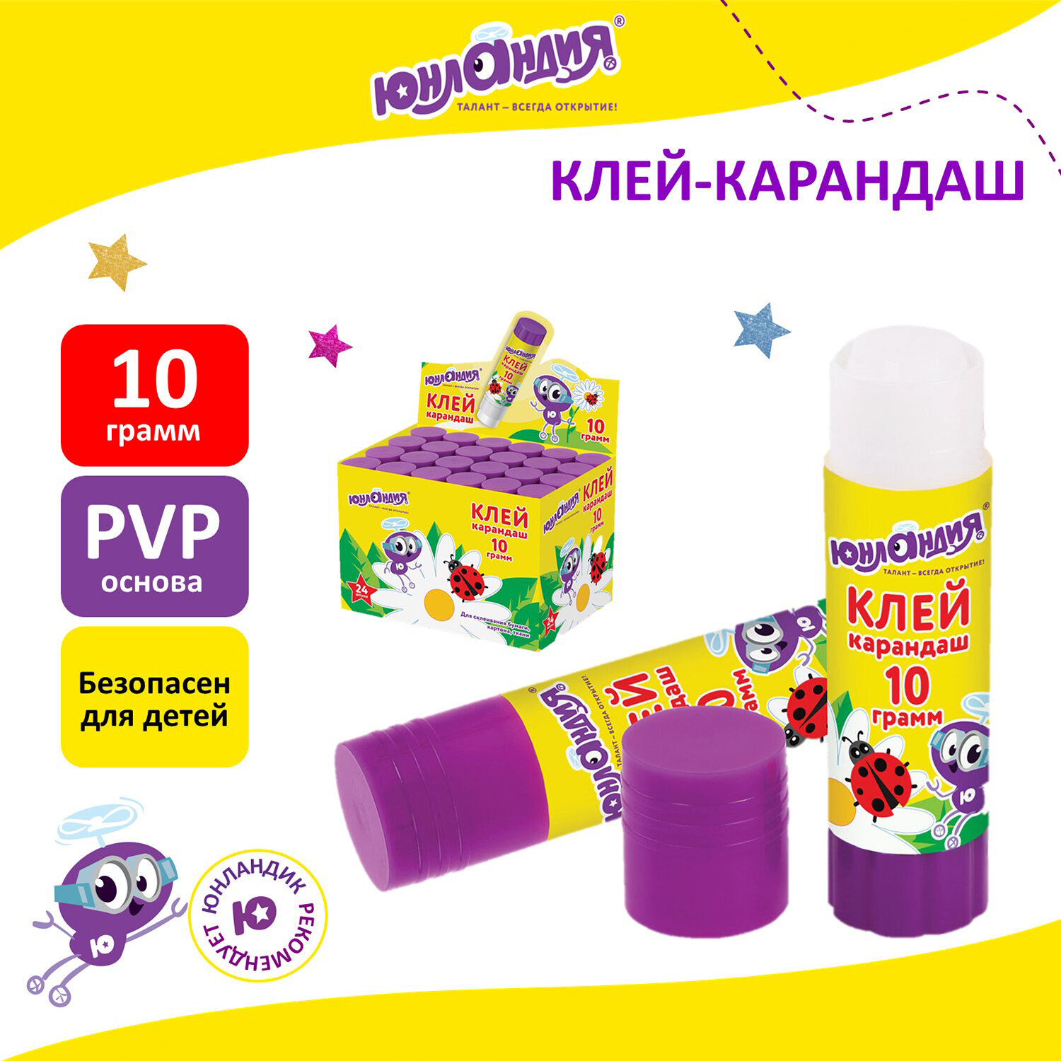 

Клей-карандаш Юнландия ЮНЛАНДИК И БОЖЬЯ КОРОВКА, 10 г, улучшенный, 271137, 24 шт
