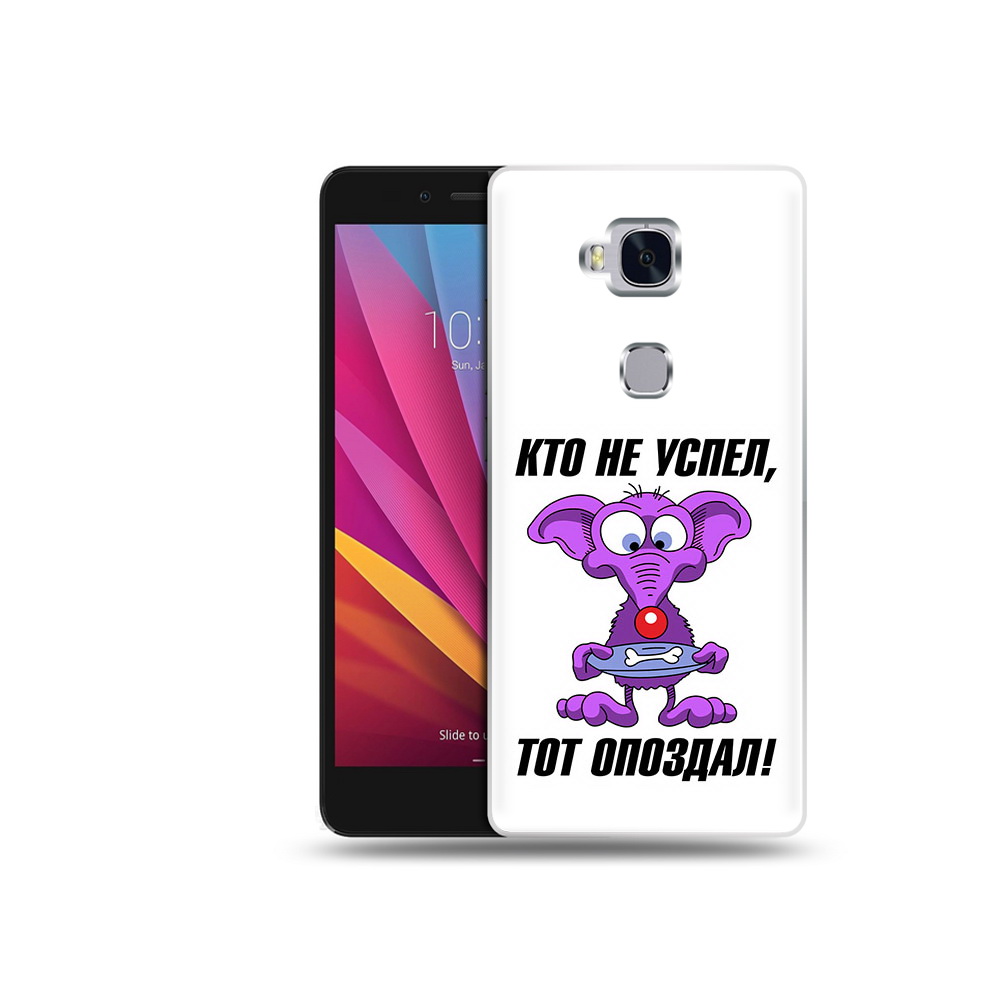 

Чехол MyPads Tocco для Honor 5X кто не успел тот опоздал (PT24996.45.428), Прозрачный, Tocco