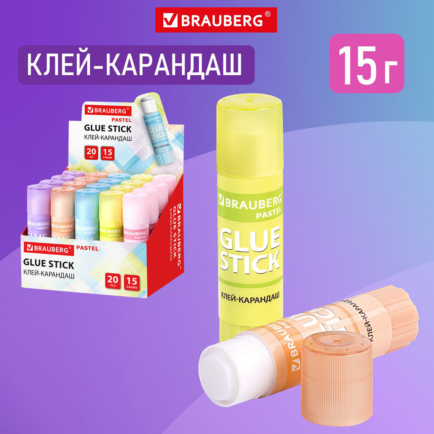 

Клей-карандаш в пастельном корпусе Brauberg PASTEL, 15 г, PVP-основа, ассорти 20 шт