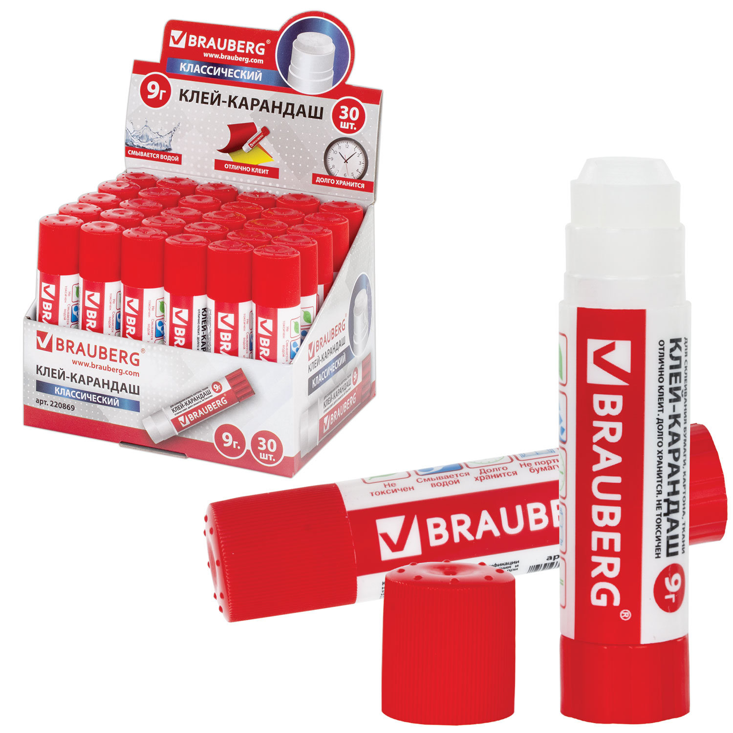 

Клей-карандаш Brauberg, 9 г, 220869, 30 шт