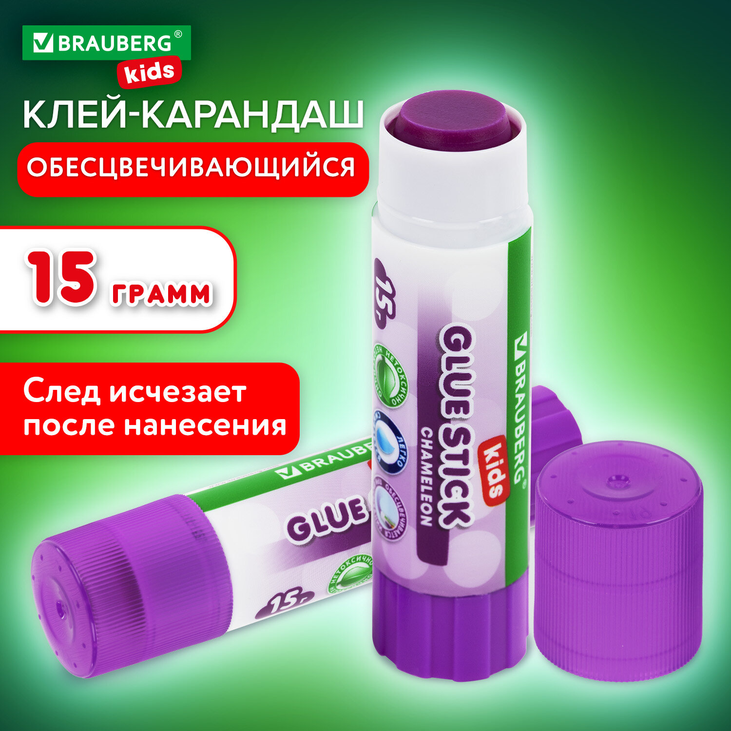 

Клей-карандаш Brauberg KIDS 15 г, обесцвечивающийся после высыхания, 271711, 20 шт