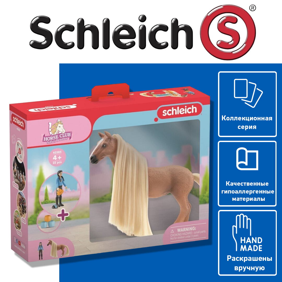 

Игровой набор Ким и Карамело Schleich Horse Club Sofia's Beauties, Шляйх 42585, Ким и Карамело
