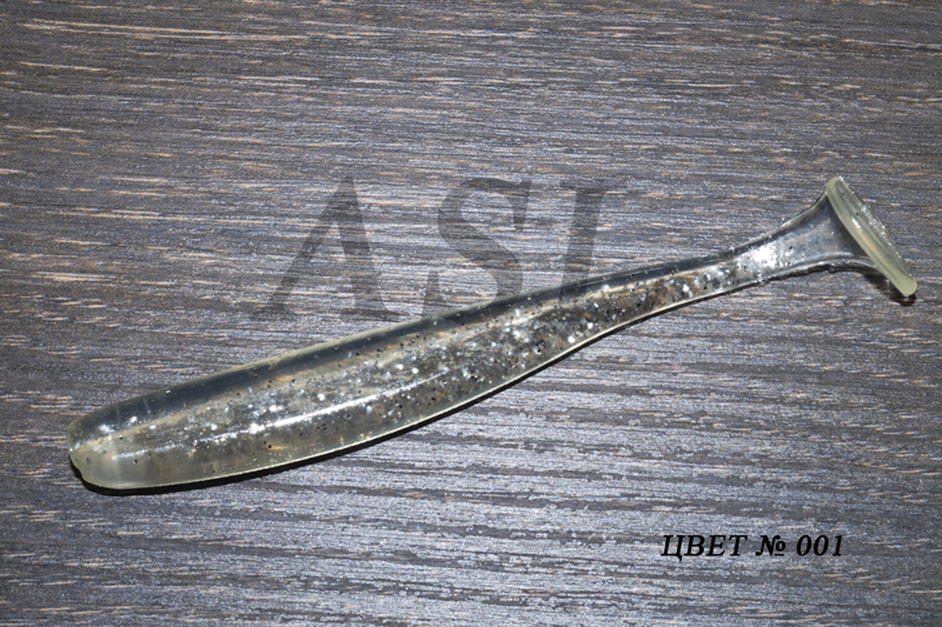 

Силиконовая приманка ASL Изи цв. 001 L-10см 5шт/уп, Изи