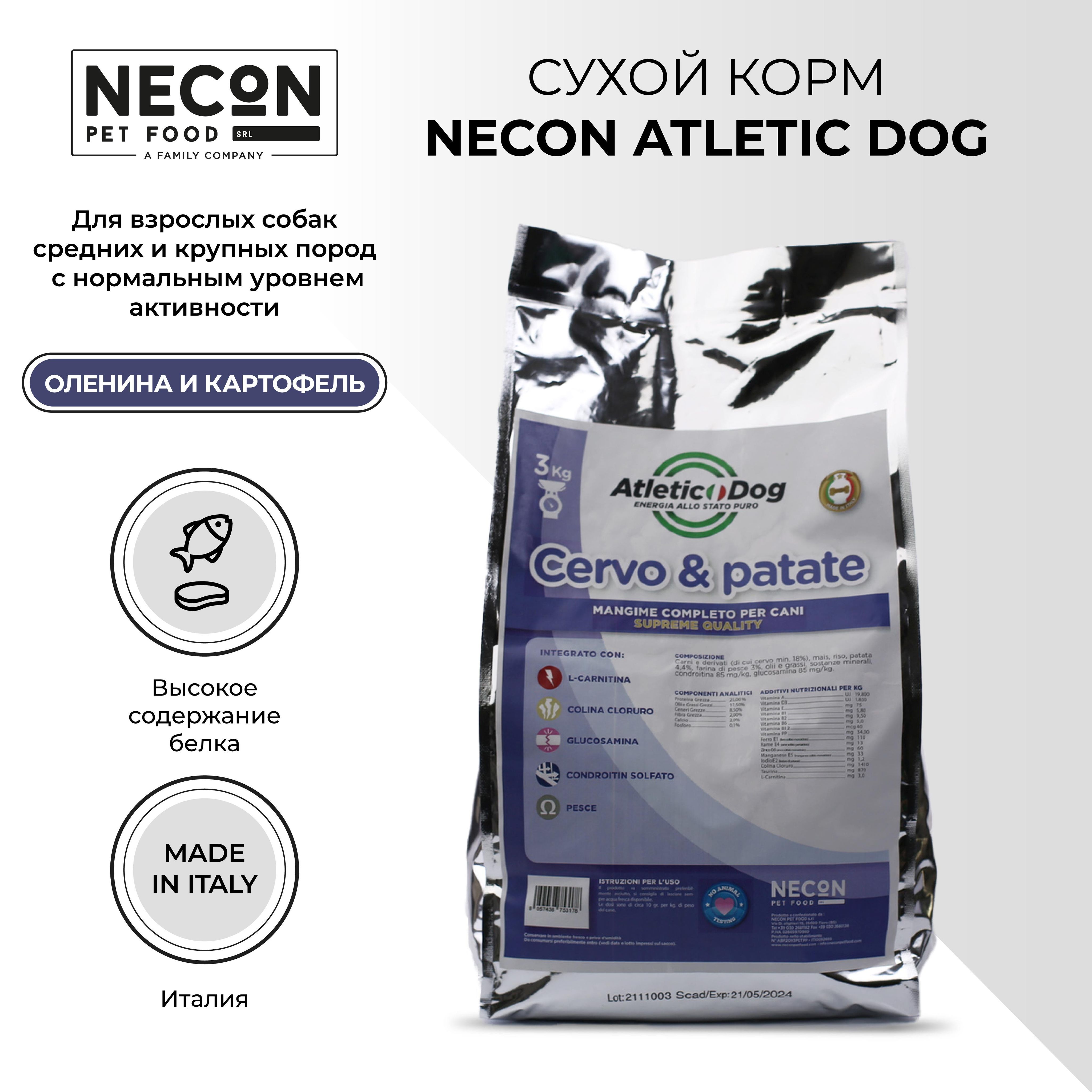 Сухой корм для собак Necon Atletic Dog, оленина и картофель, 3 кг