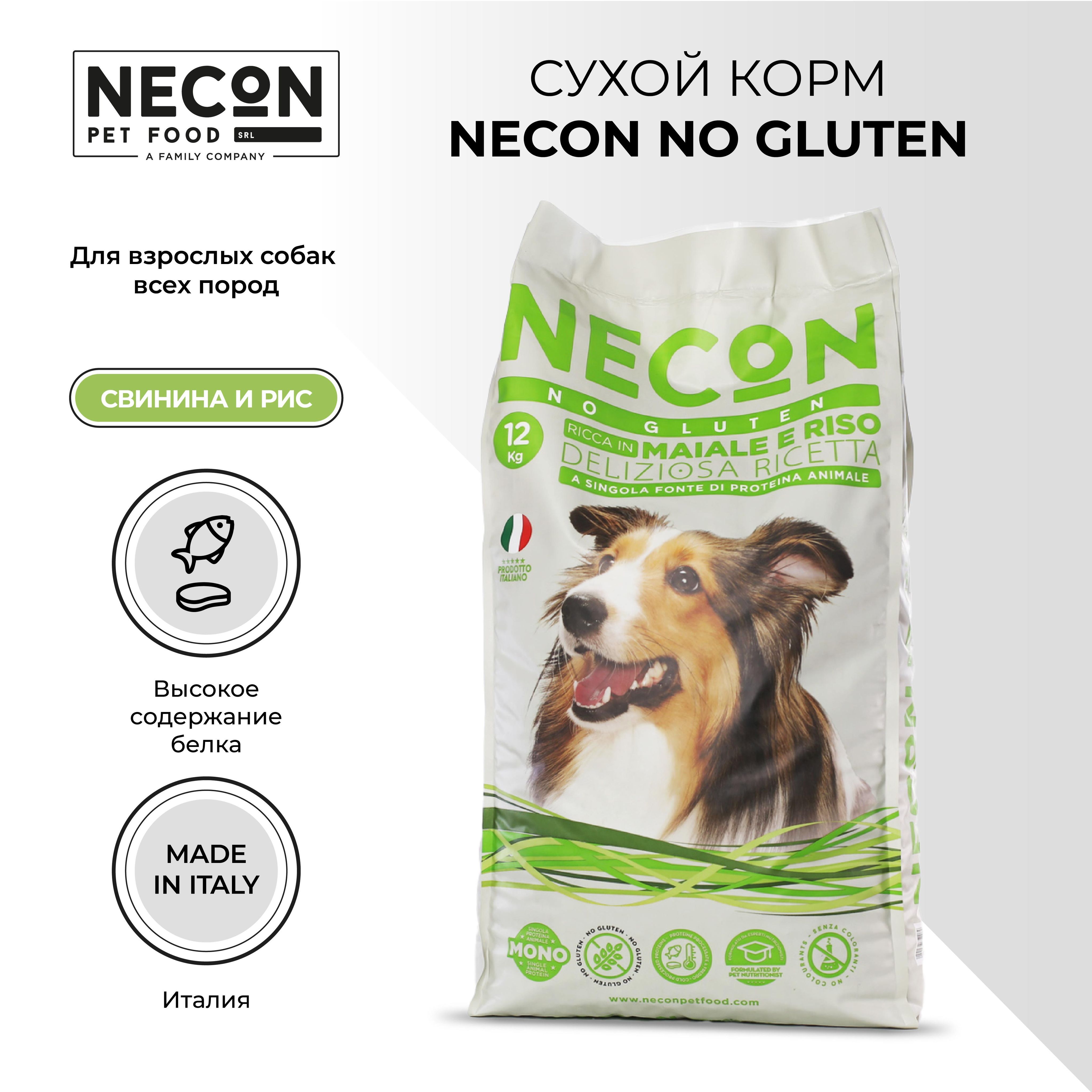 фото Сухой корм для собак necon zero gluten maiale e riso, свинина и рис, 12 кг