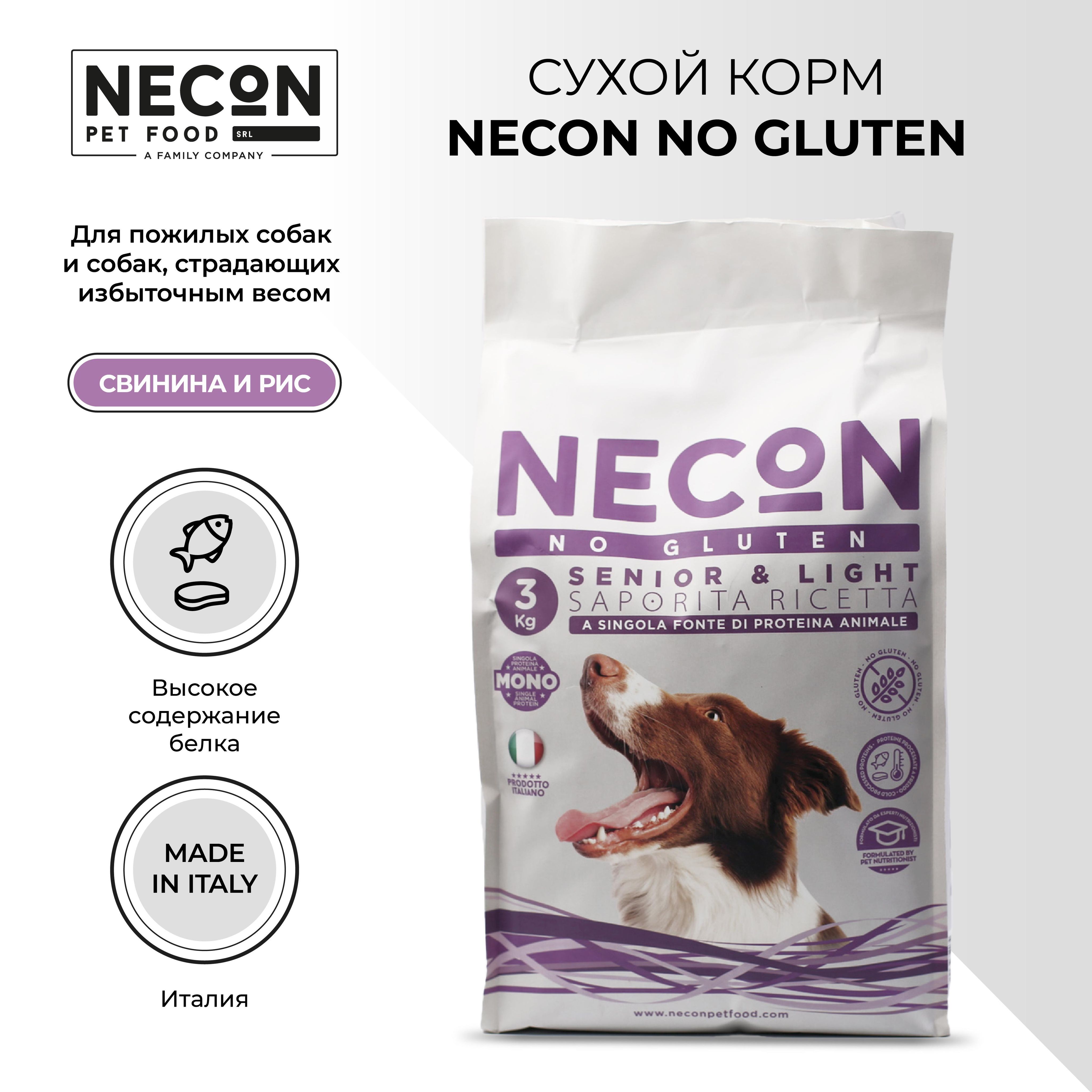 Сухой корм для собак Necon Zero Gluten Senior&Light, свинина и рис, 3 кг