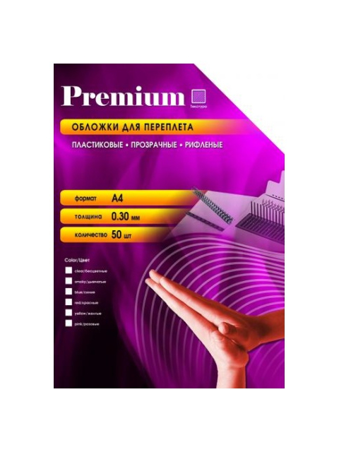 

Обложки для переплета Office Kit А4 50шт пластик Blue PBRA400030, PBRA400030