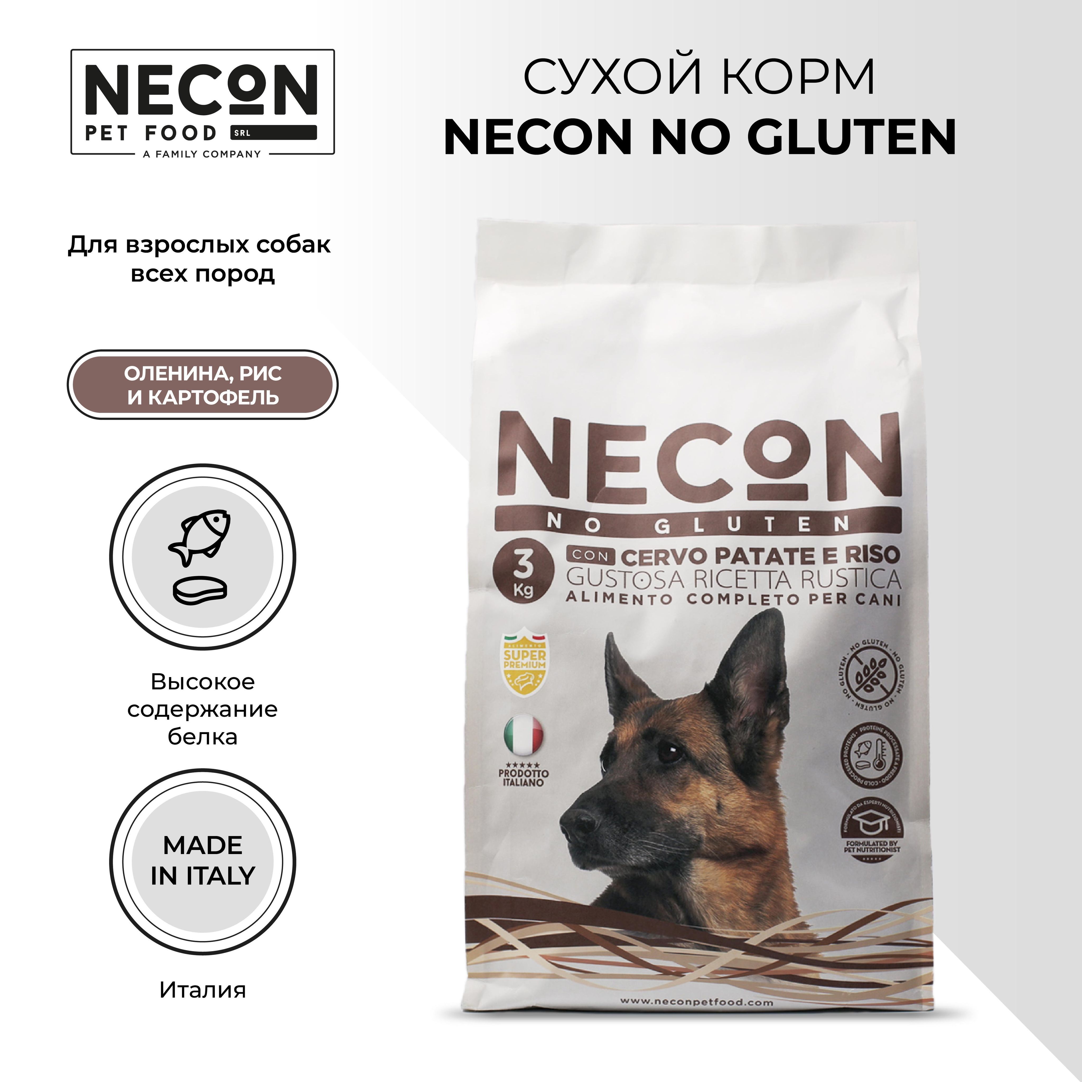 Сухой корм для собак Necon Zero Gluten Cervo Patate E Riso, оленина и картофель, 3 кг
