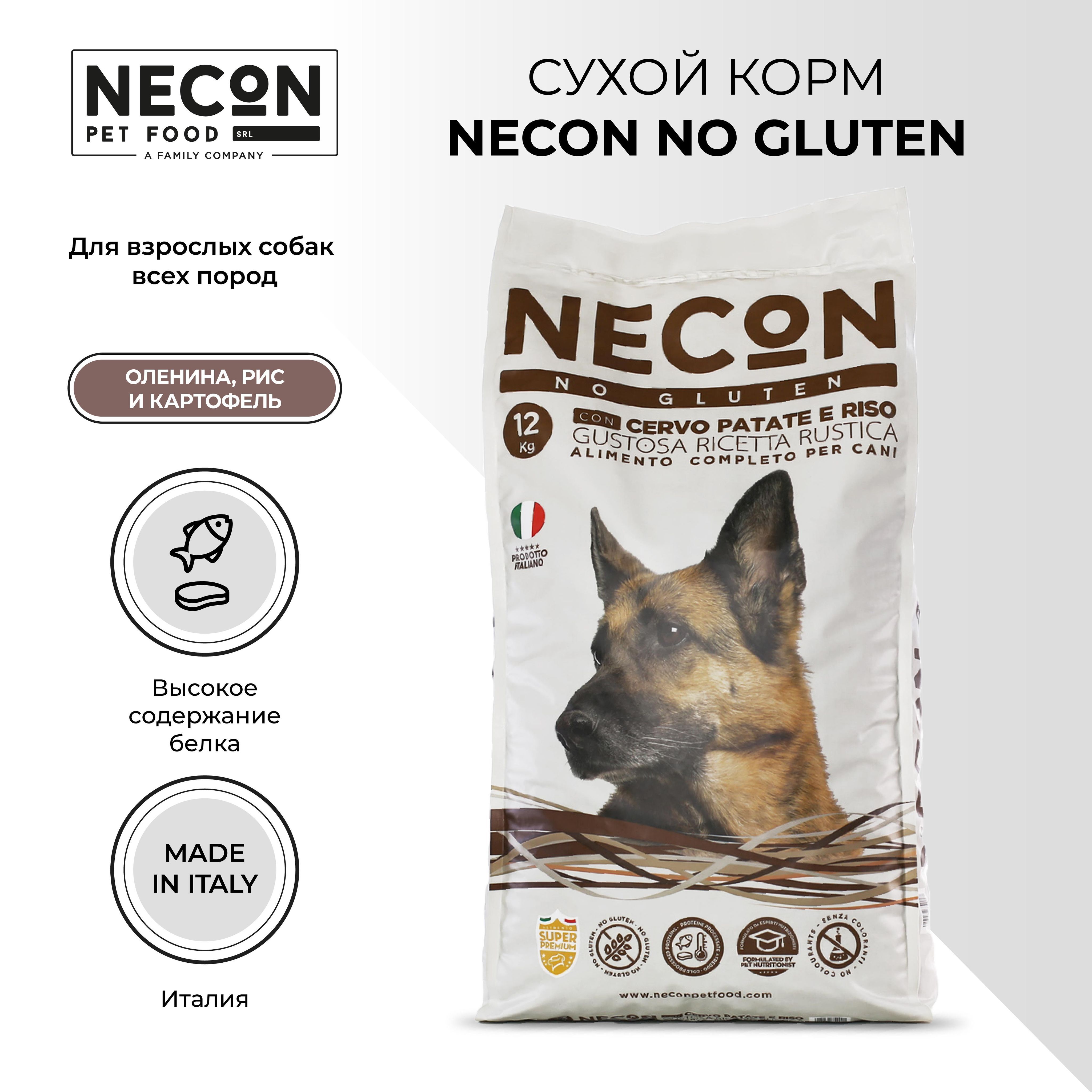 Сухой корм для собак Necon Zero Gluten Cervo Patate E Riso, оленина и картофель, 12 кг