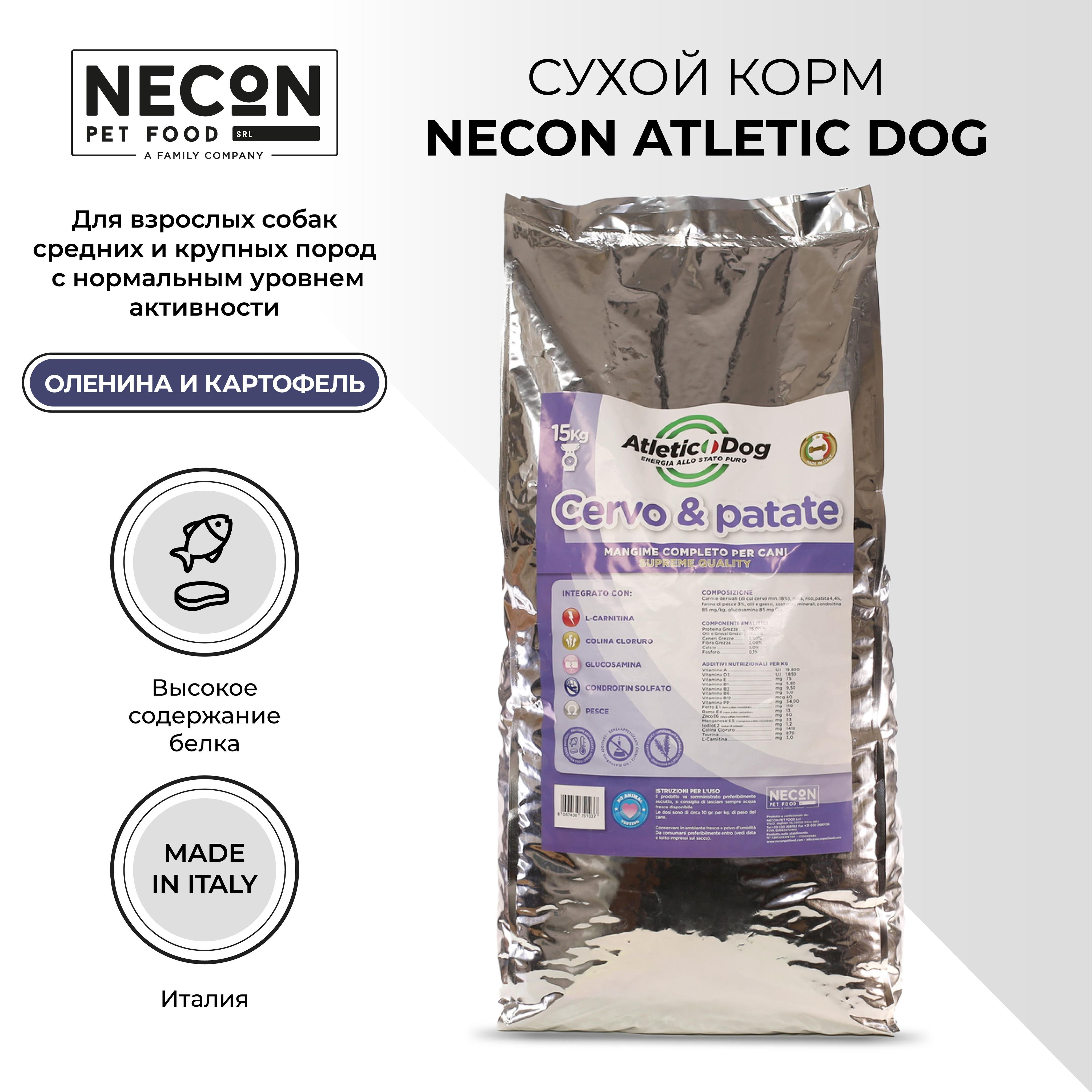 

Сухой корм для собак Necon Atletic Dog, оленина и картофель, 15 кг