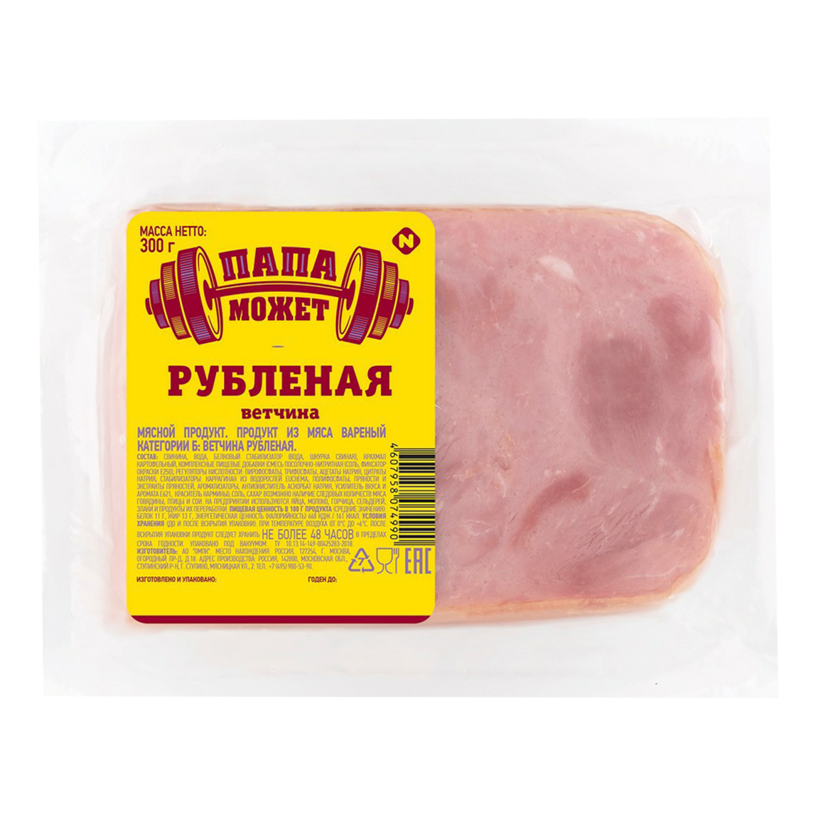 

Ветчина «Папа Может» Рубленая, 300 г