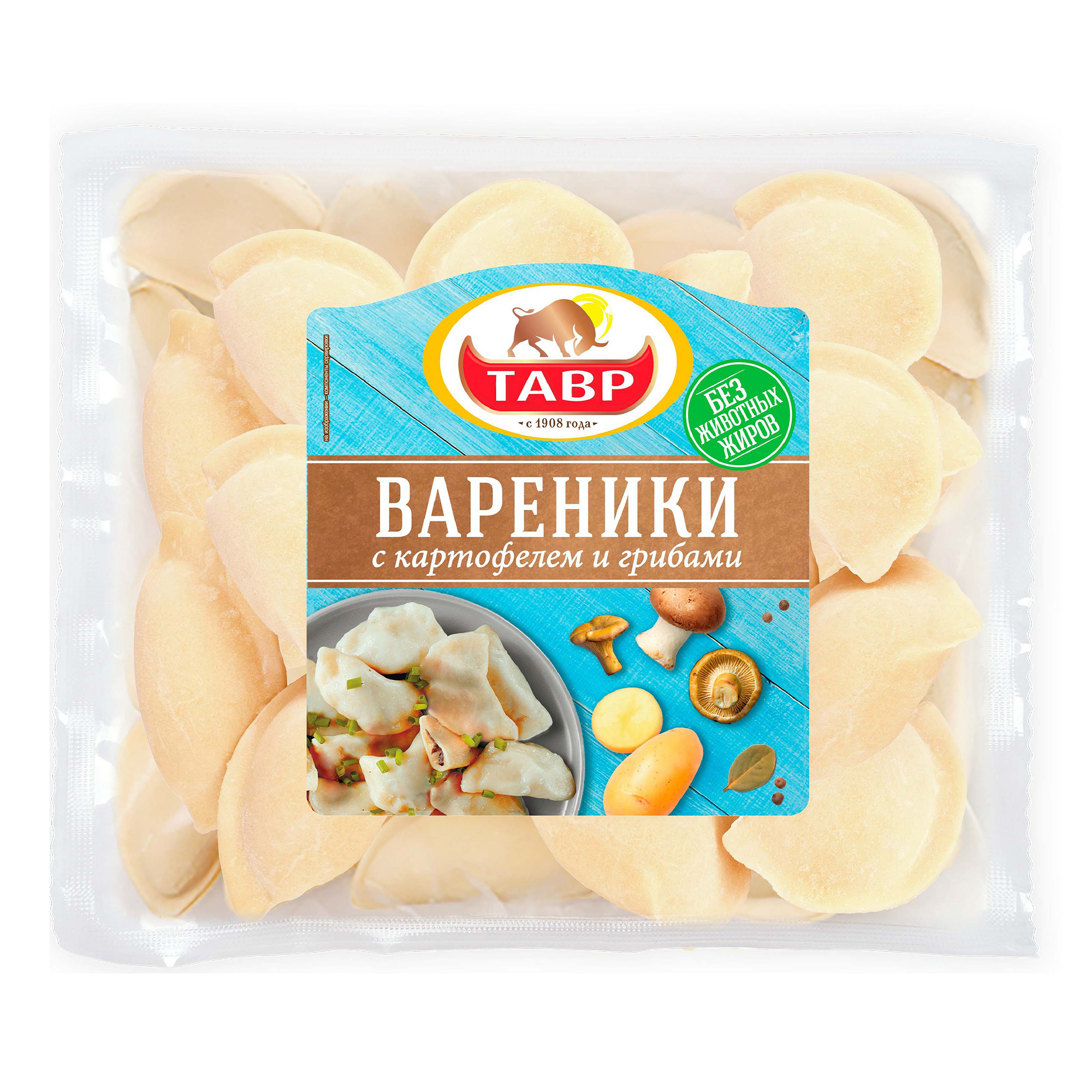 Сколько стоят вареники