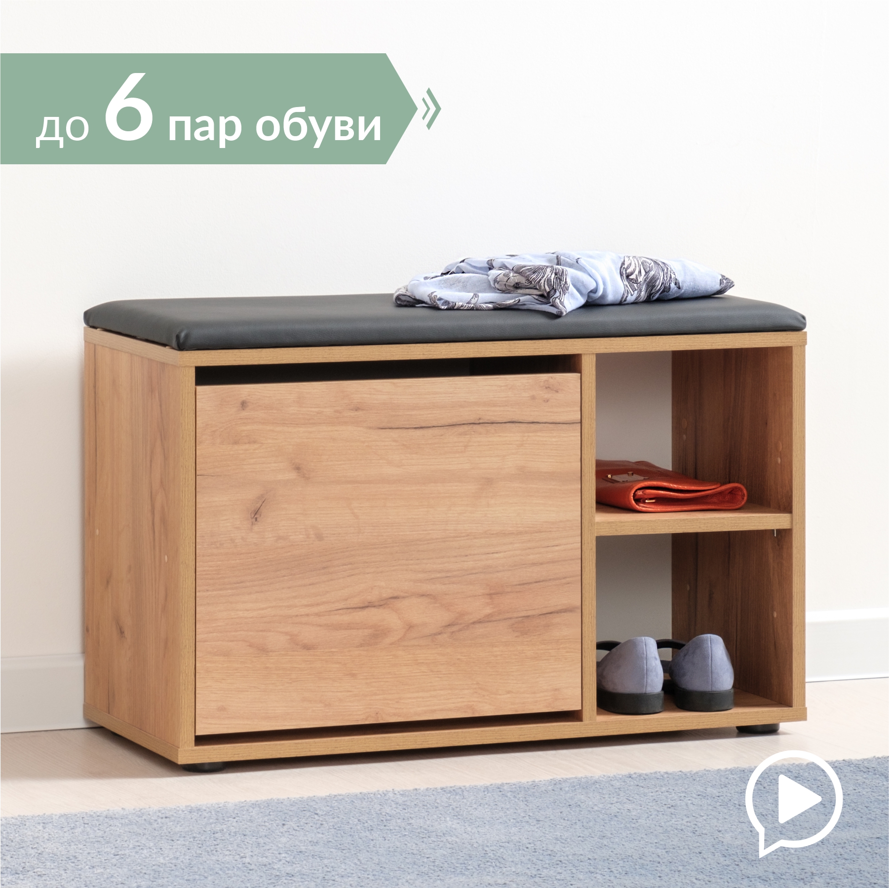 Тумба для обуви Mobi Бруклин 16.124 Дуб Золотой CRAFT/Кожзам HOLST Black