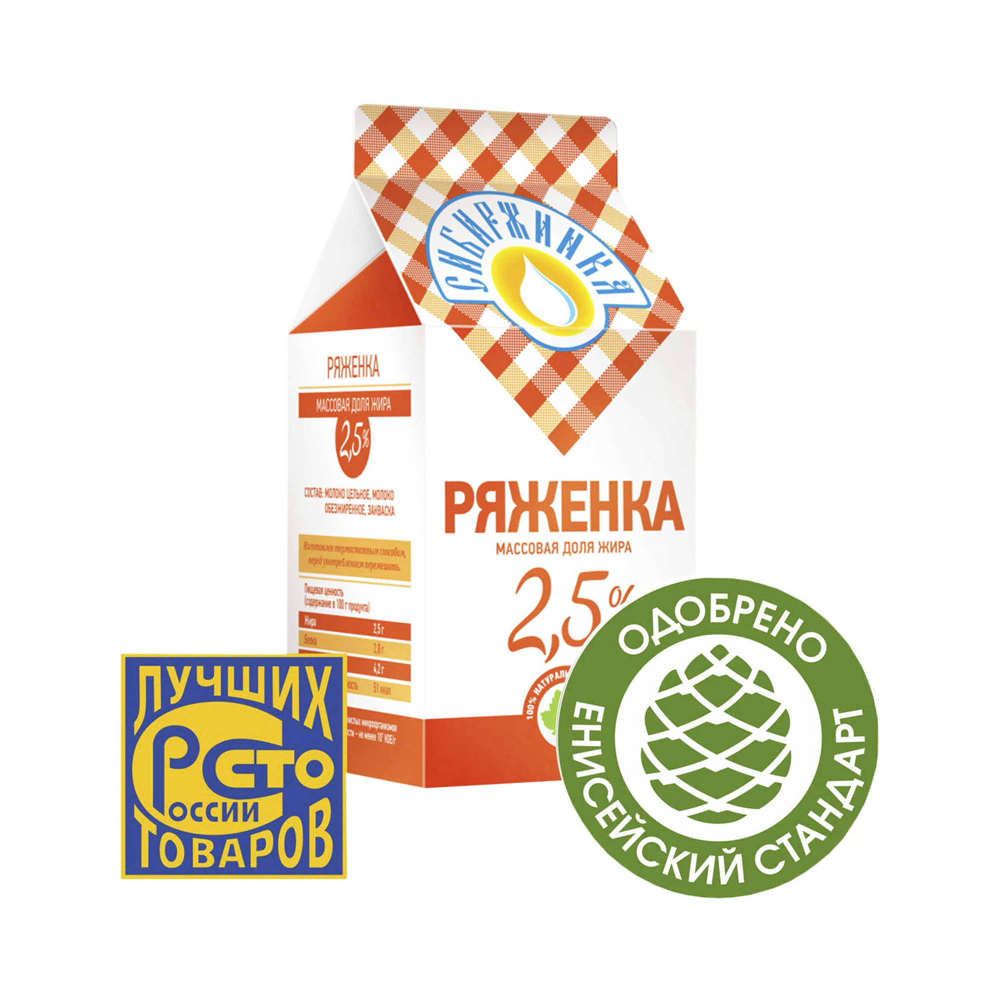 

Ряженка Сибиржинка 2,5% БЗМЖ 900 мл