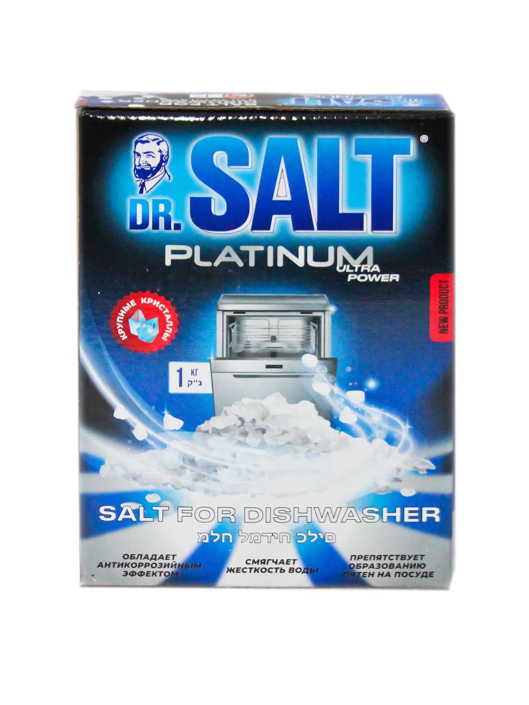 Соль для посудомоечных машин Dr. Salt Platinum, 1 кг